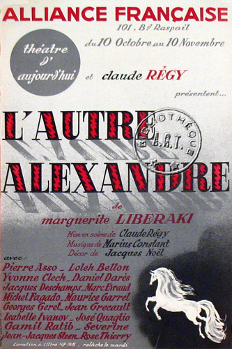 l'affiche originale: L'Autre Alexandre