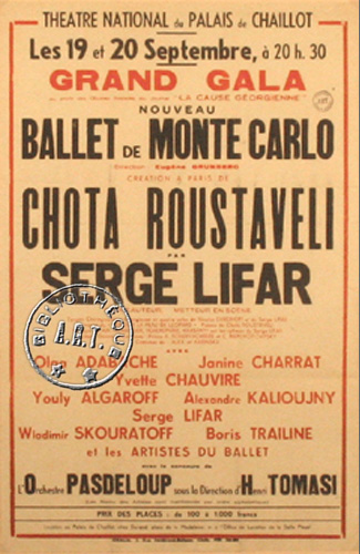 l'affiche originale: Chota Roustavelli