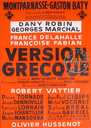 l'affiche originale: Version Grecque *