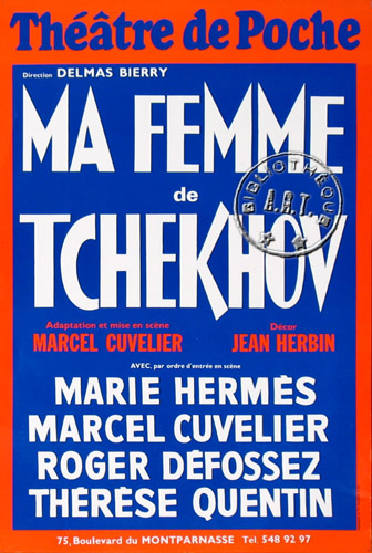 l'affiche originale: Ma femme